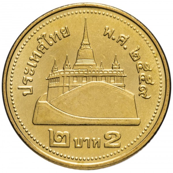2 baht 2 used 2017 thailand