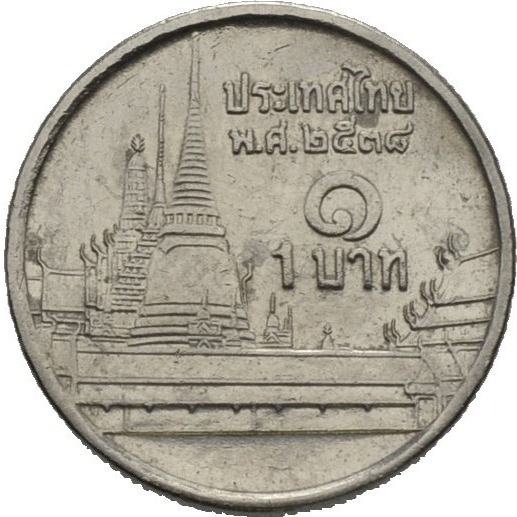 1 baht good 2009 thailand