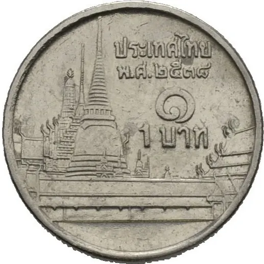 1 baht 13 new 2024 thailand