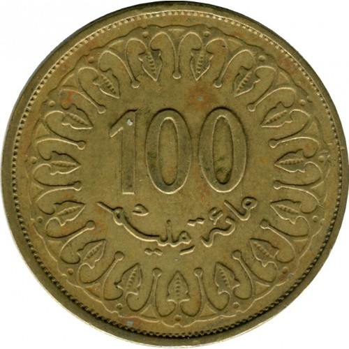 100 millimes used 2013 tunisia