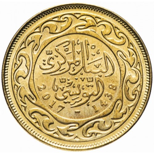 50 millimes used 2009 dos tunisia