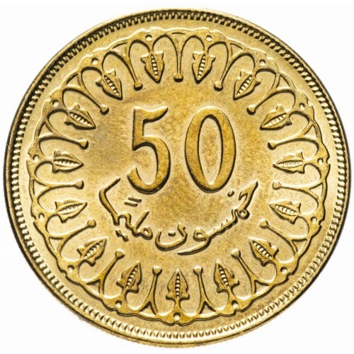 50 millimes 2 used 2013 tunisia