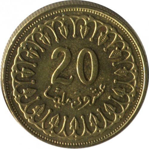 20 millimes used 2005 tunisia