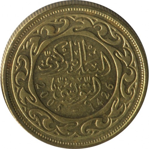 20 millimes used 2005 dos tunisia