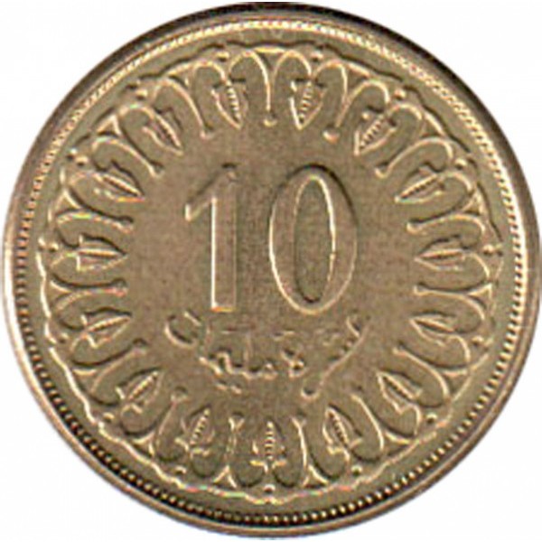 10 millimes used 1960 tunisia