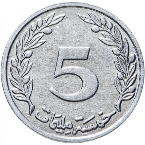 5 millimes new 1997 tunisia