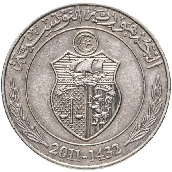 1 dinar used 1997 dos tunisia