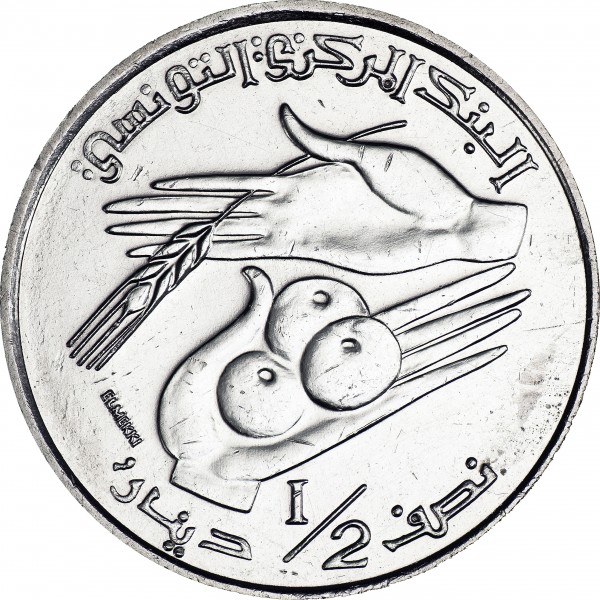 demi dinar used 2013 tunisia