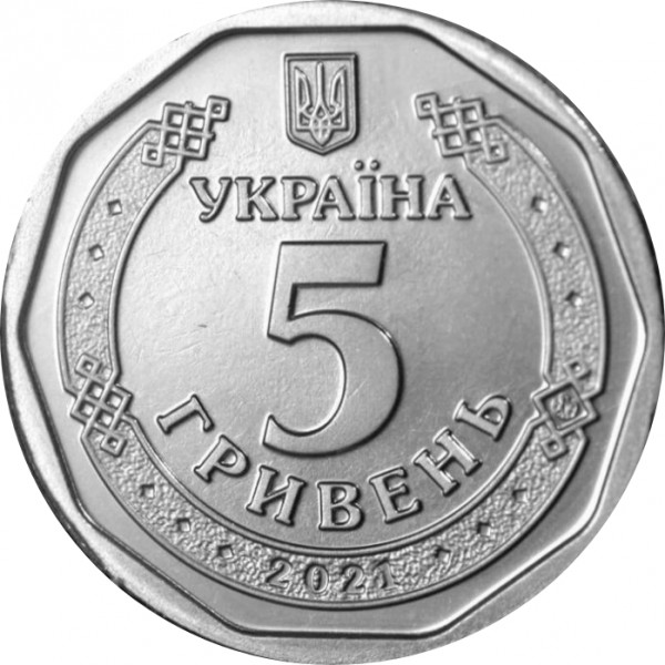 5 hryvnia new 2012 ukraine