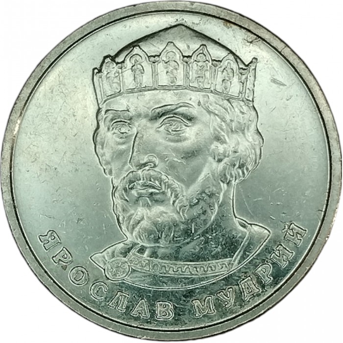 2 hryvnia new 2021 dos ukraine