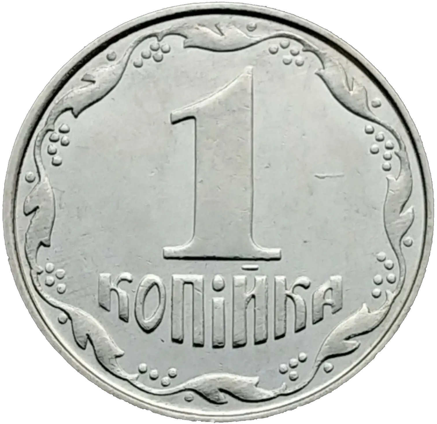 1 hryvnia new 2008 ukraine