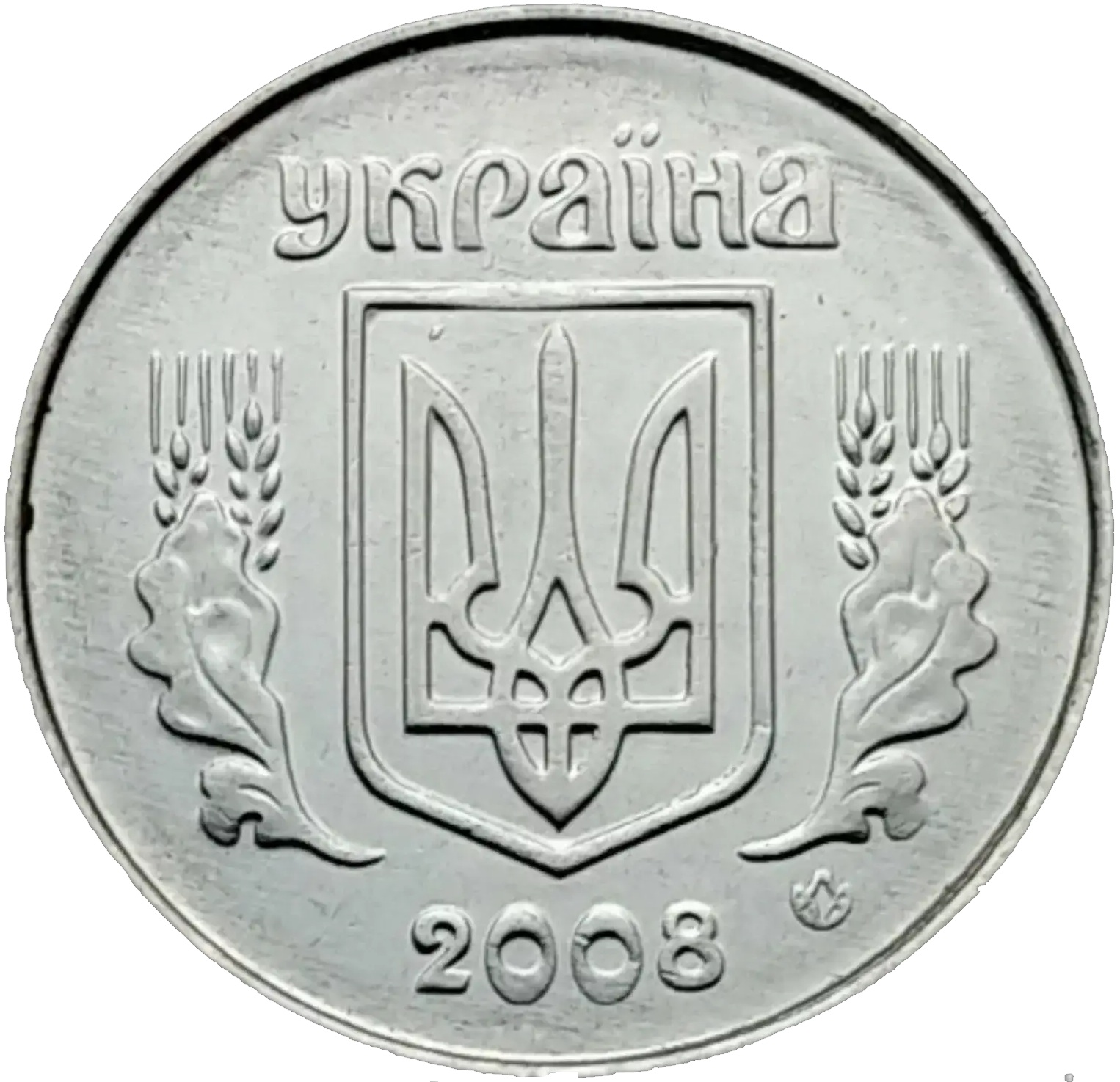 1 hryvnia new 2008 dos ukraine
