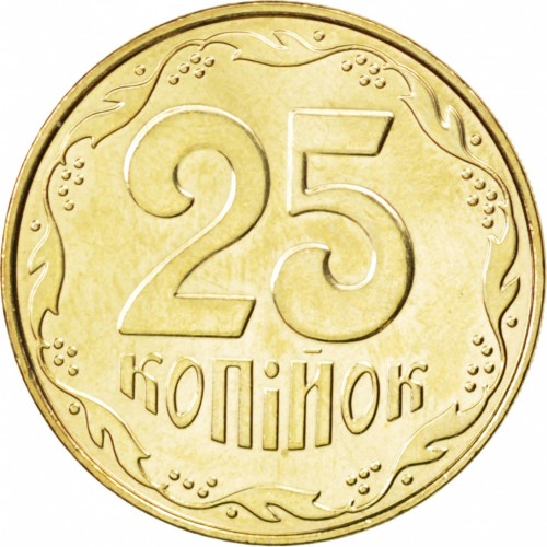 25 kopecks new 2008 ukraine