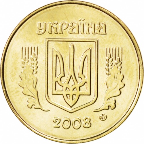 25 kopecks new 2008 dos ukraine