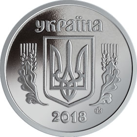 1 kopeck new 2007 dos ukraine