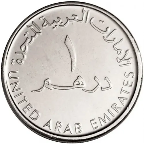 1 dirham 2 new 2014 united arab emirates