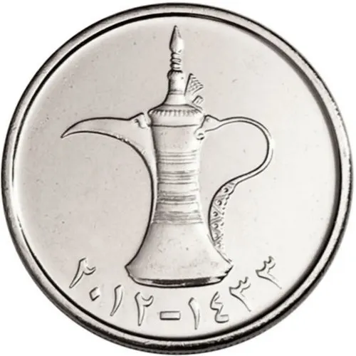 1 dirham 2 new 2014 dos united arab emirates