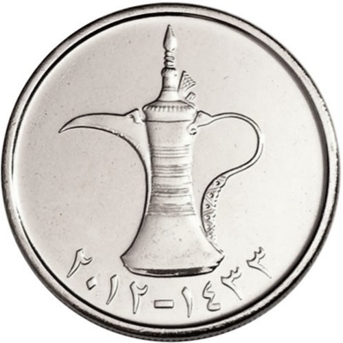 1 dirham 3 new 2022 dos united arab emirates