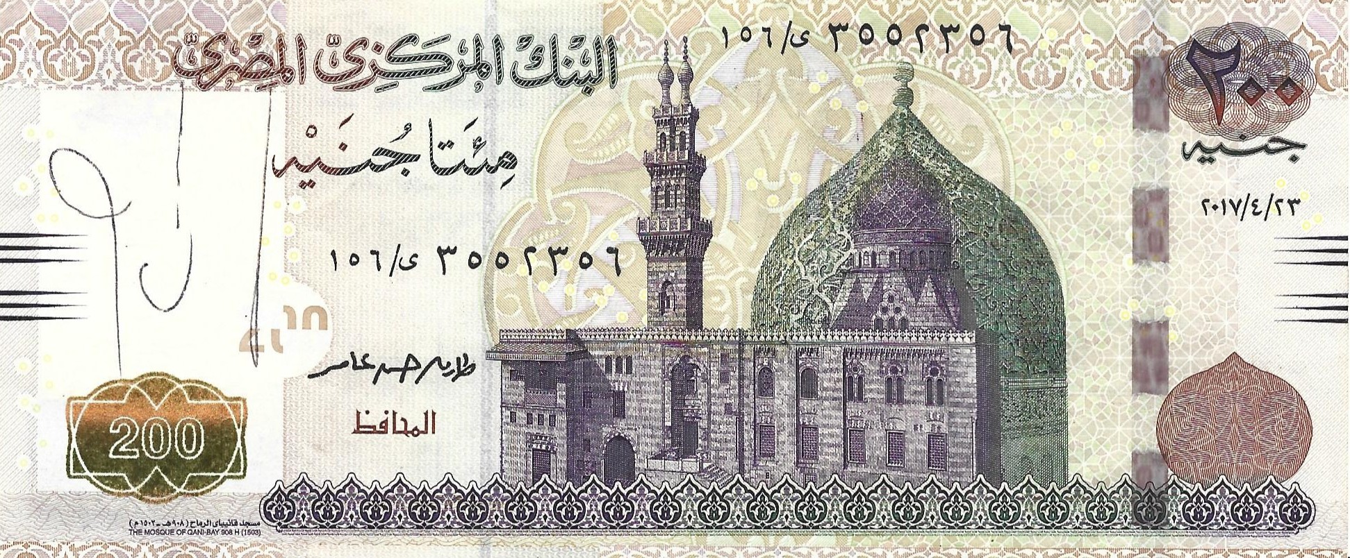 Egypt / 200 Livres