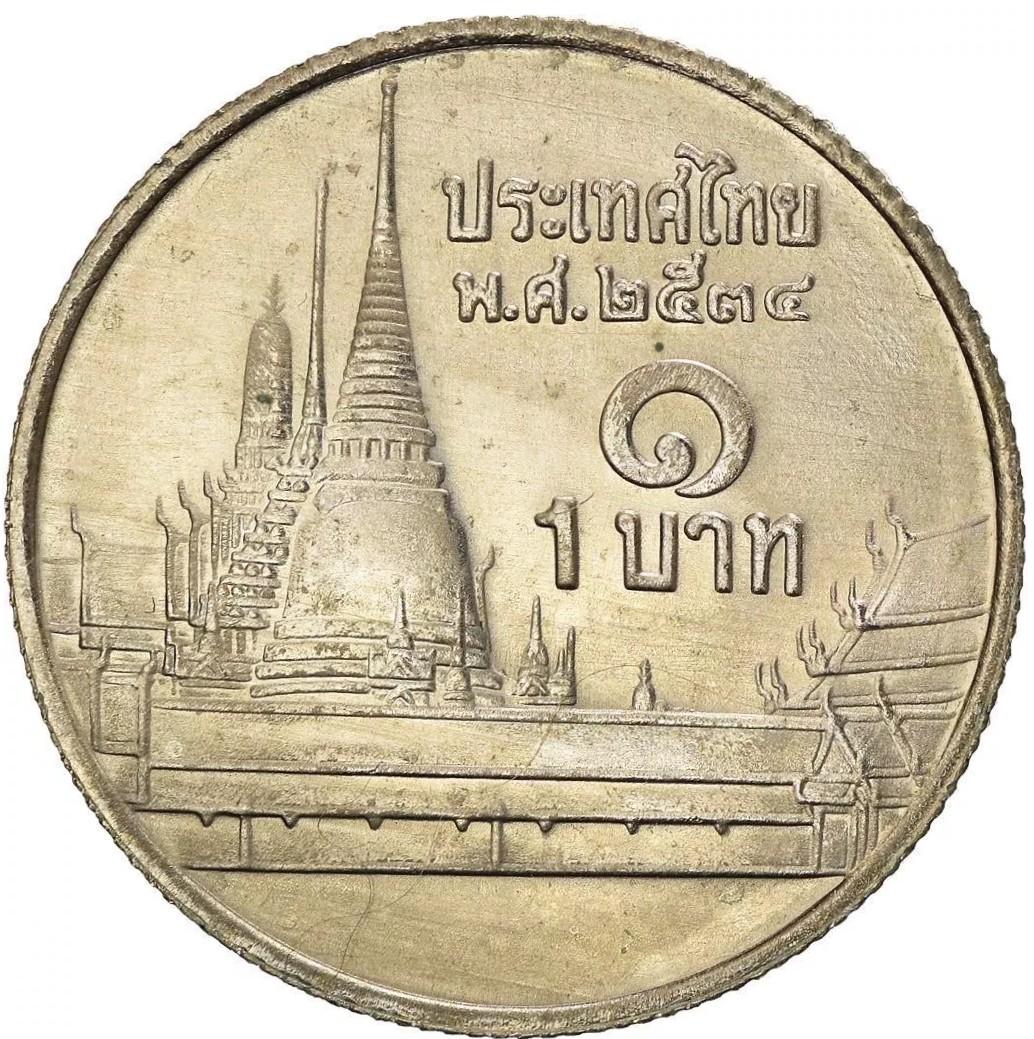 Thailand / 1 Baht