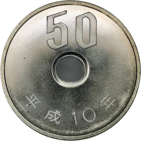 Japan / 50 Yen