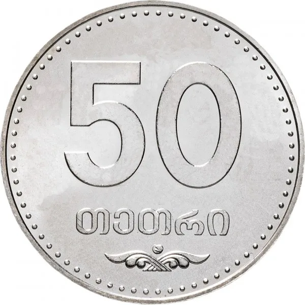 Georgia / 50 Tetri