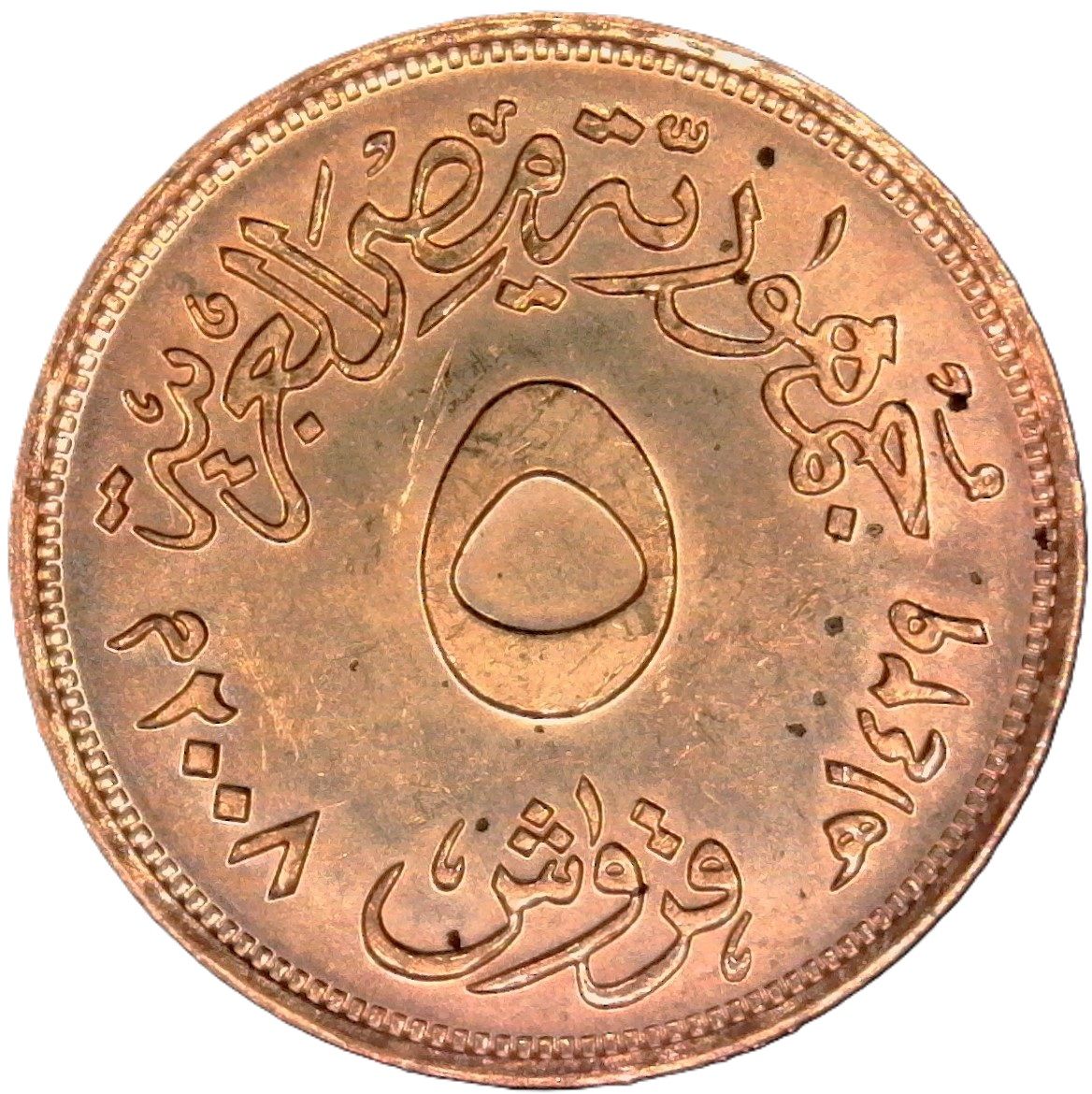 Egypt / 5 Piastres