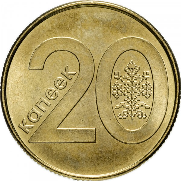 Belarus / 20 Kopecks
