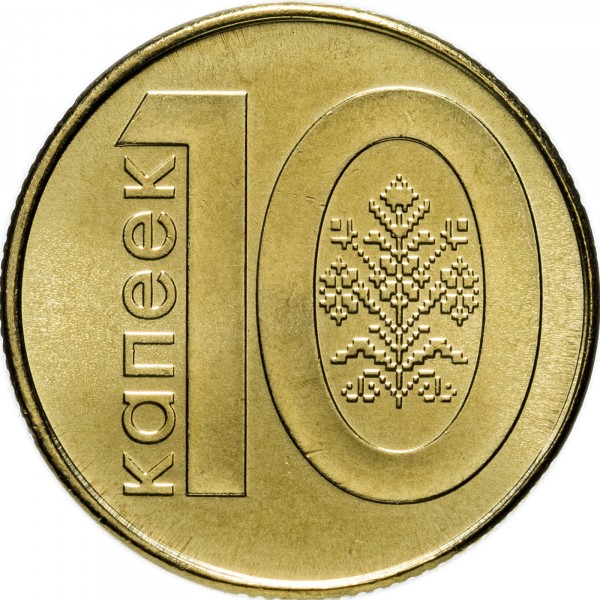 Belarus / 10 Kopecks