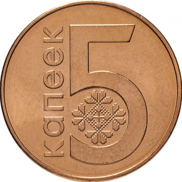 Belarus / 5 Kopecks