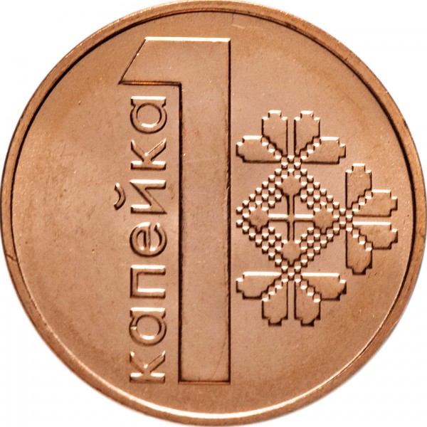 Belarus / 1 Kopeck