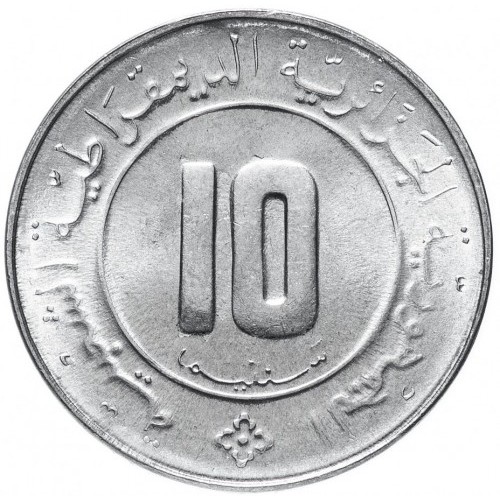 Algeria / 10 Centimes