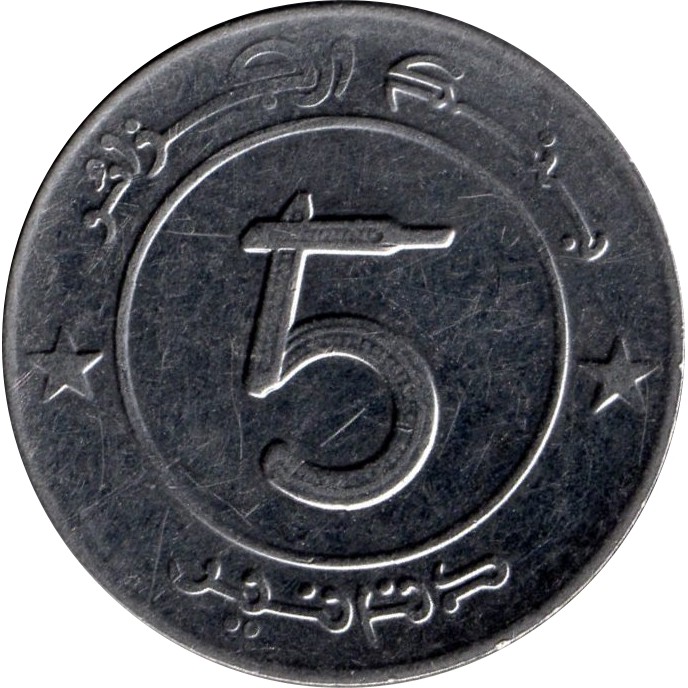 Algeria / 5 Dinars