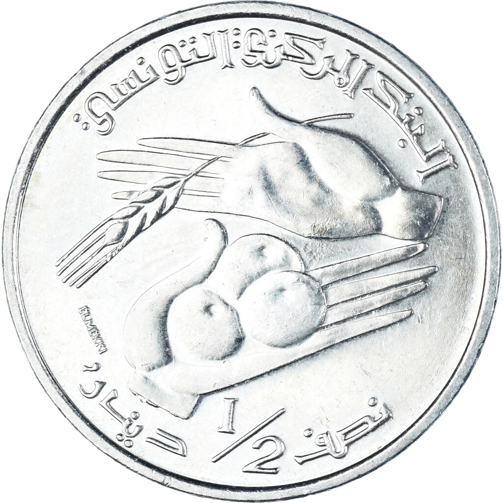 Tunisia / ½ Dinar