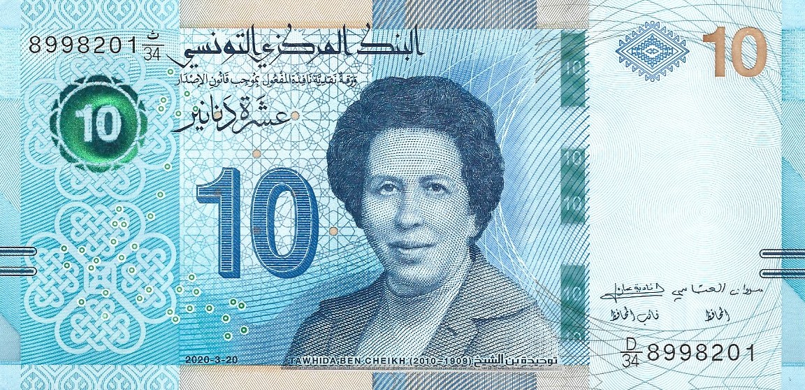 Tunisia / 10 Dinars
