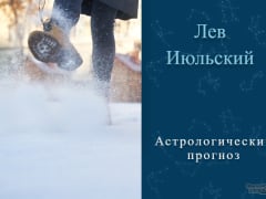 Не сорите деньгами 2 февраля, у вас дома много другого мусора