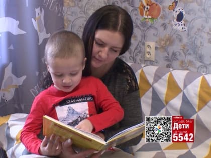 «Русфонд»: Матвей Матафонов ждет вашей помощи