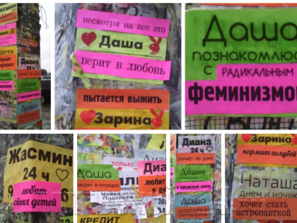 «Адам Большой» едва не оставил без штанов уральца, искавшего продажной любви