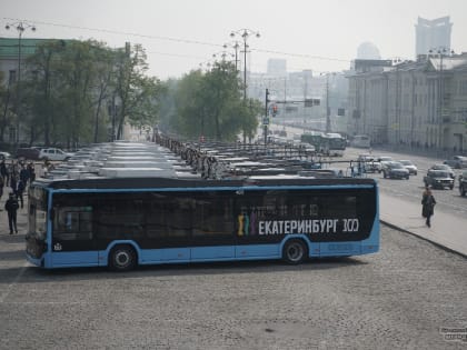 Закрытие движения в Екатеринбурге в ноябре 2024 года