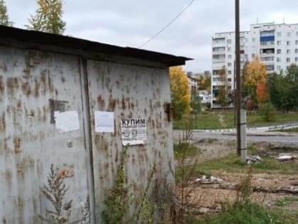 Гаражи в 10 микрорайоне демонтируют