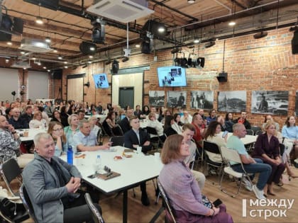 В мероприятиях Уральской бизнес-недели приняли участие около 7,5 тысяч человек