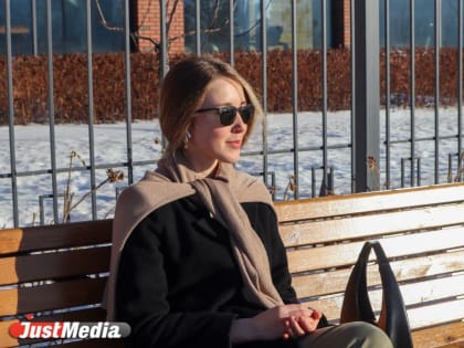 Татьяна Польшикова, менеджер проектов: «В Екатеринбурге удивительно солнечный февраль». В Екатеринбурге -11 градусов
