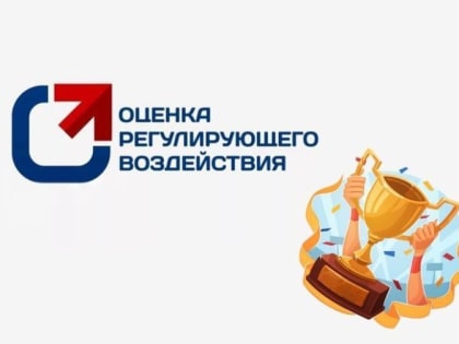 Верхняя Пышма вошла в группу «Высший уровень»