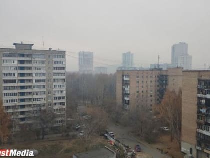На Среднем Урале на ближайшие три дня ожидается смог