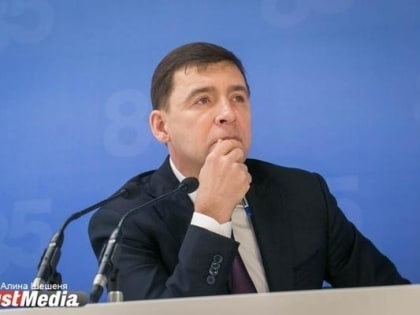 Владимир Соловьев возмутился отсутствием Евгения Куйвашева в санкционных списках
