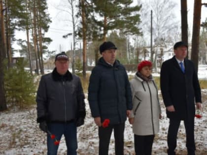 Состоялось мероприятие, посвященное памяти жертв политических репрессий