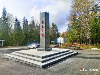 Стелу «Европа – Азия» после ремонта откроют в конце октября