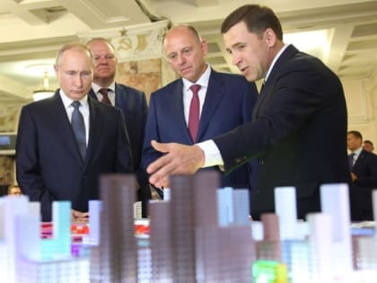 Свердловская область потратит на Универсиаду более 14 млрд рублей