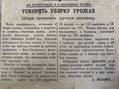 1418 дней города красного неба. Сентябрь 1942 года: фронтовой декадник, ночные концерты, преступления без наказания