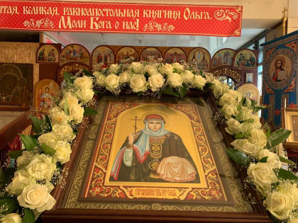 В селе Патруши приход во имя святой равноапостольной княгини Ольги отметил престольный праздник